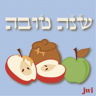 Apples and Honey (Hebrew)
