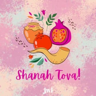 Shanah Tova - Pomegranate