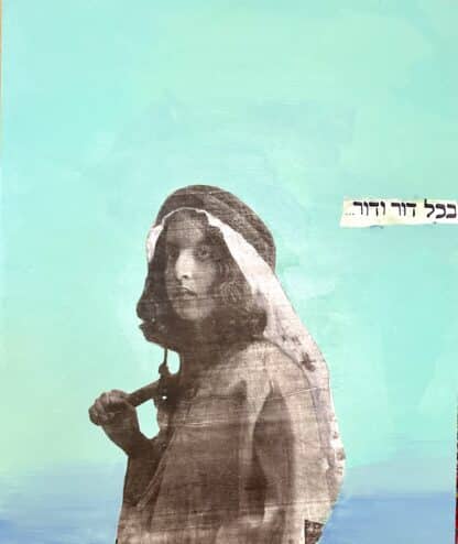 B'Chol Dor Vador - In Every Generation
